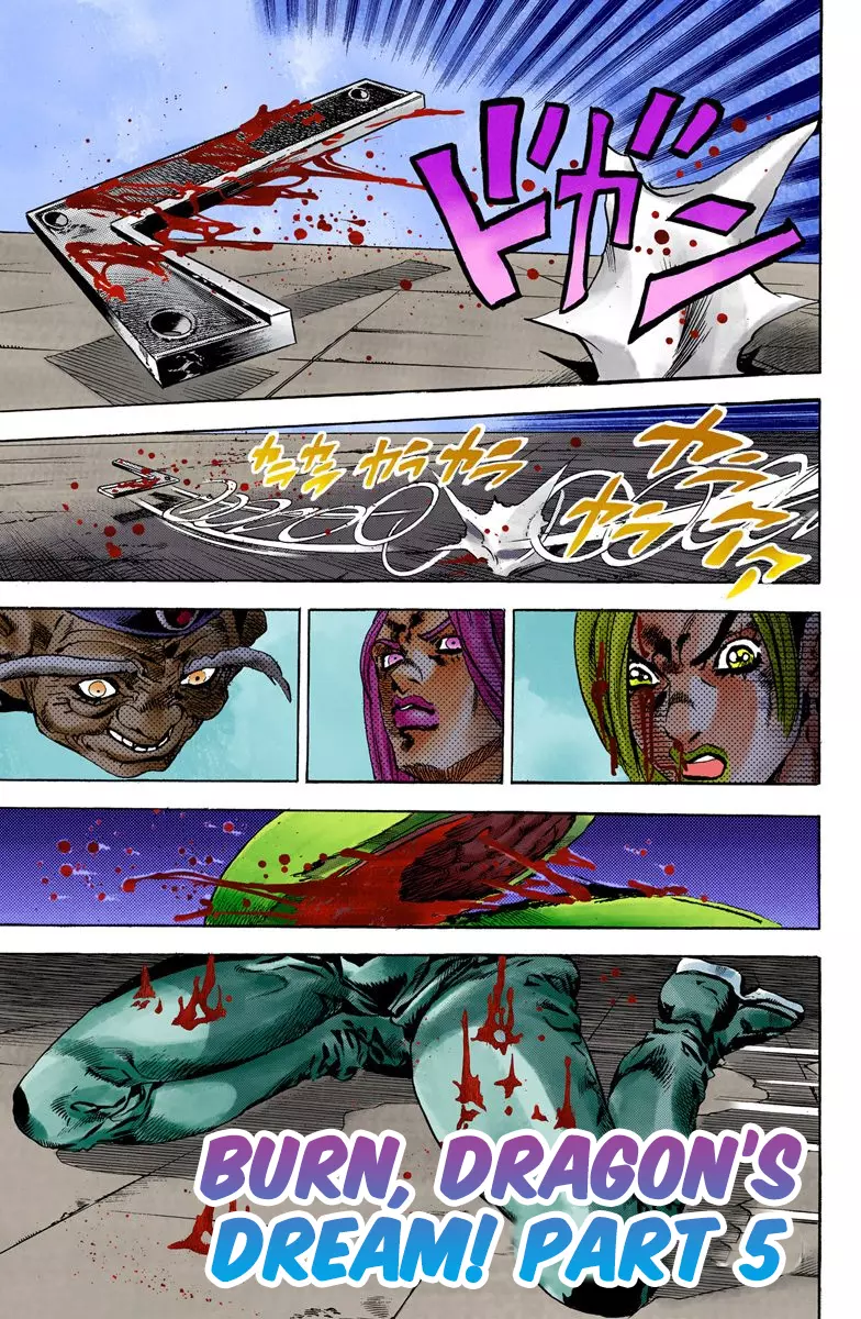 JoJo's Bizarre Adventure Part 6: Stone Ocean - Chapter 665 - Page 1