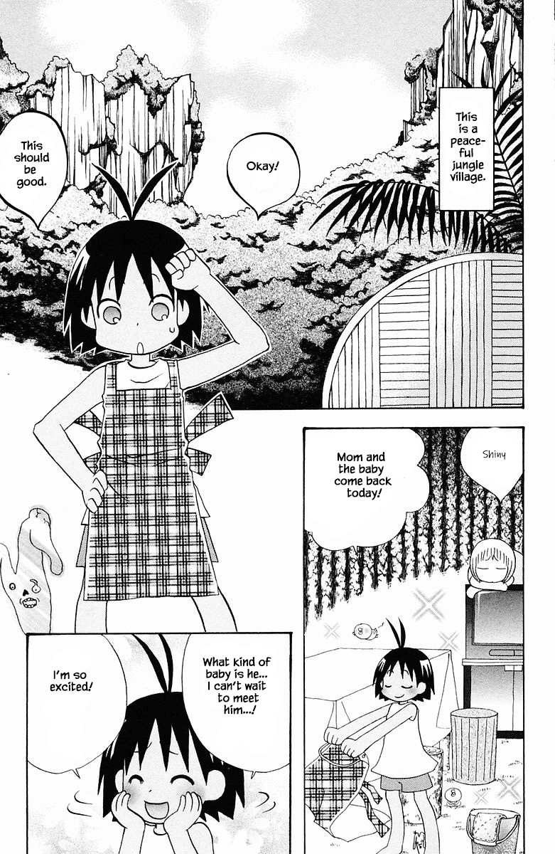 Jungle Guu - Chapter 83 - Page 8