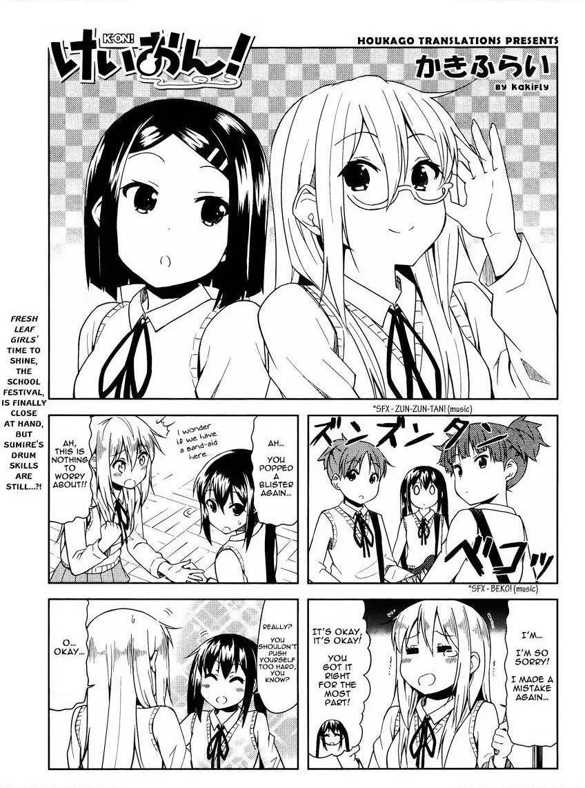 K-ON! - Chapter 11 - Page 1