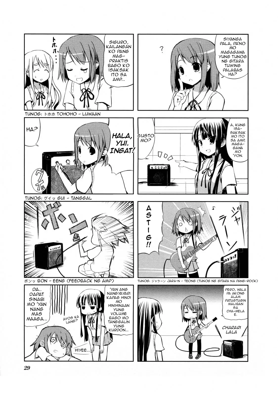 K-ON! - Chapter 3 - Page 6