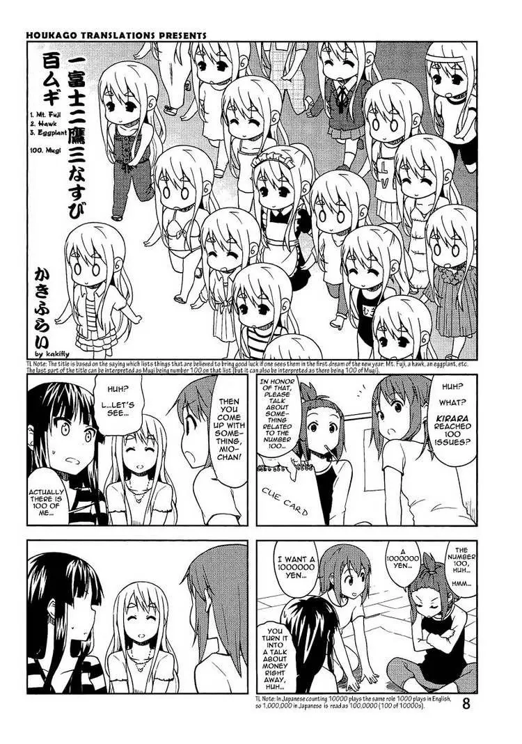 K-ON! - Chapter 6 - Page 9