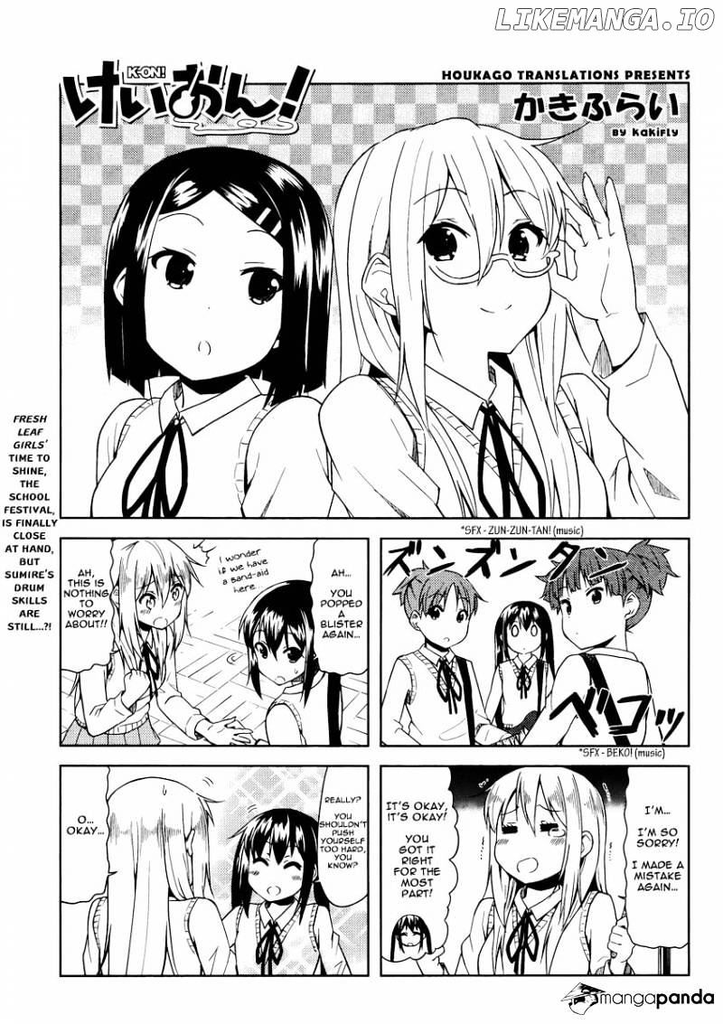 K-ON! - Chapter 76 - Page 1