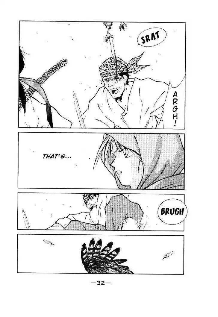 Kaiouki - Chapter 1 - Page 33