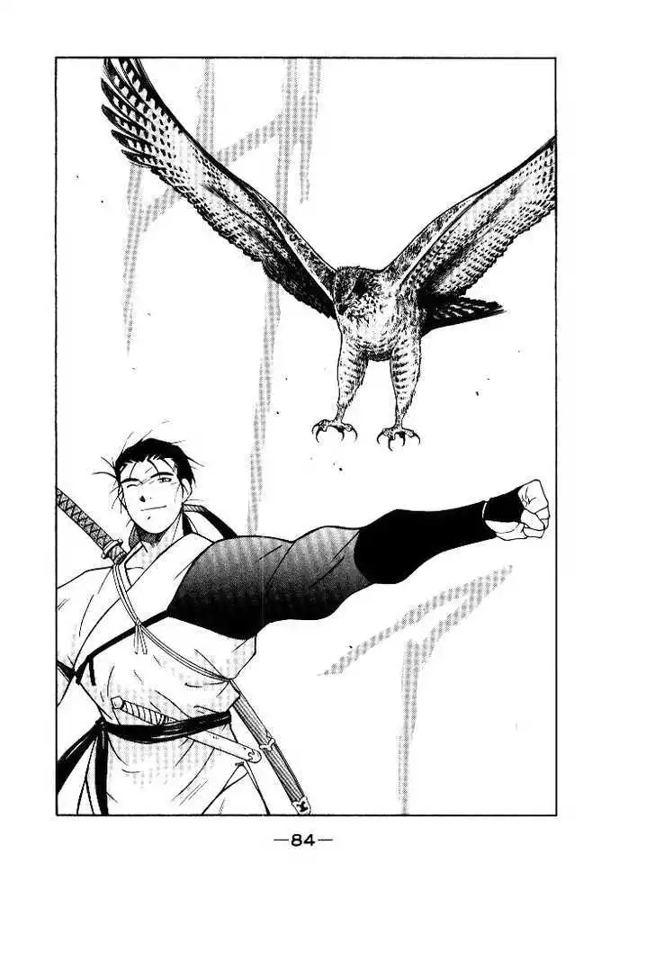 Kaiouki - Chapter 1 - Page 84