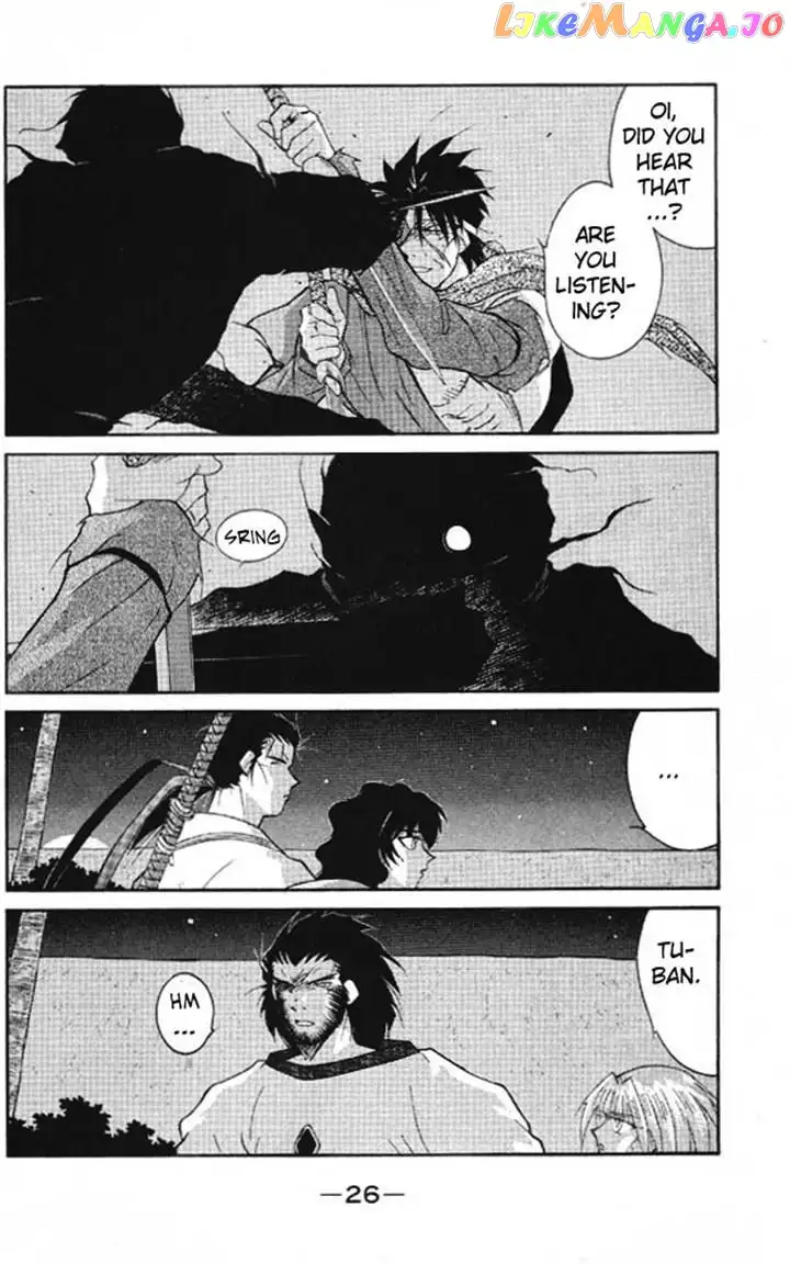 Kaiouki - Chapter 20 - Page 23