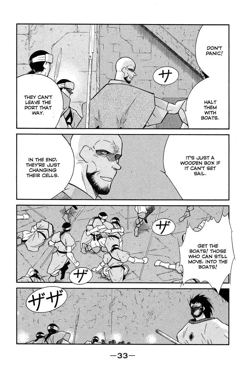 Kaiouki - Chapter 35 - Page 37