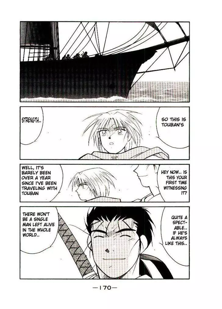 Kaiouki - Chapter 7 - Page 43