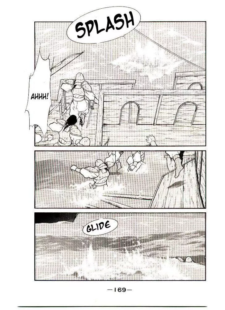Kaiouki - Chapter 7 - Page 42