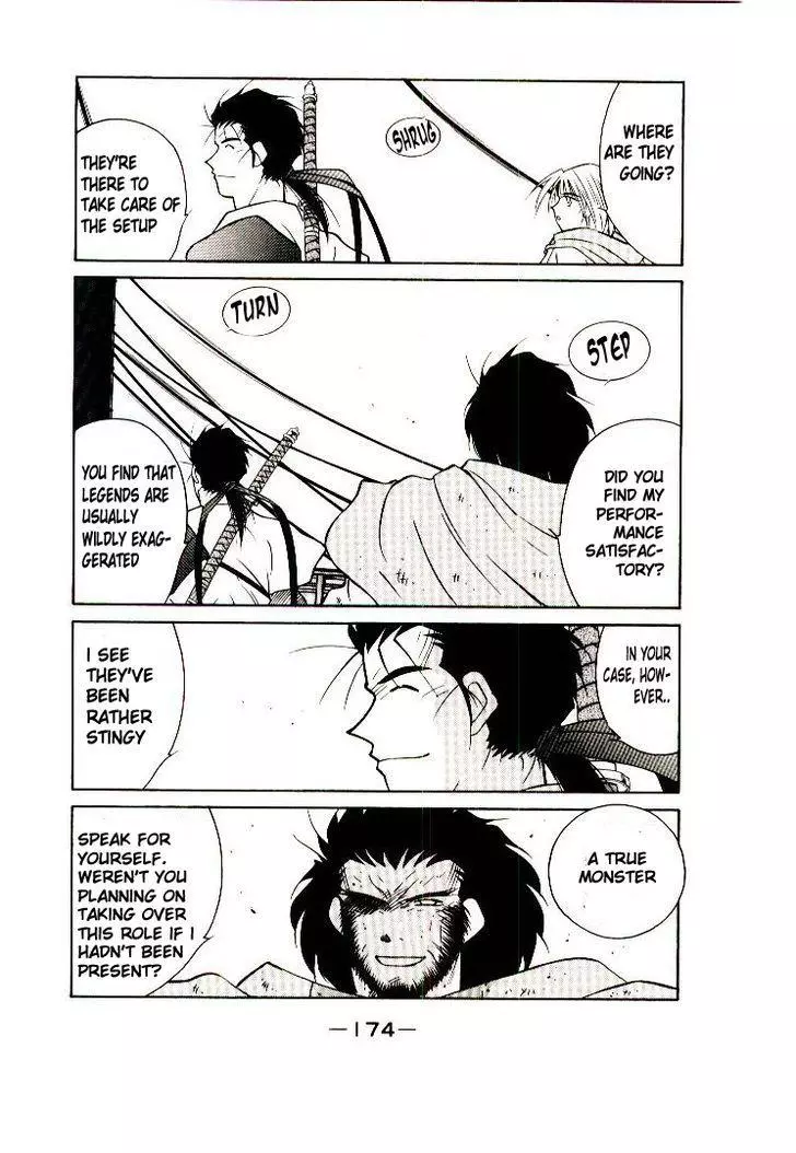 Kaiouki - Chapter 7 - Page 47