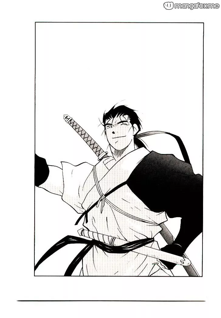 Kaiouki - Chapter 9 - Page 1