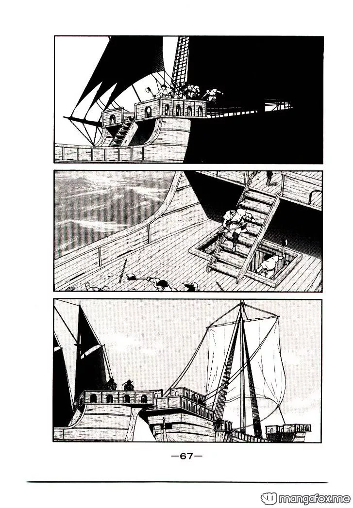Kaiouki - Chapter 9 - Page 3