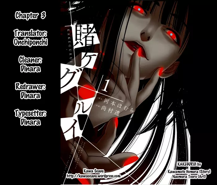 Kakegurui - Chapter 3 - Page 2