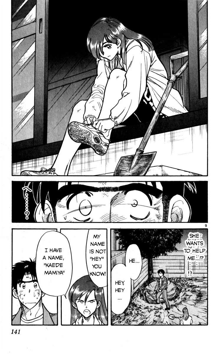 Kamoshika! - Chapter 7 - Page 9