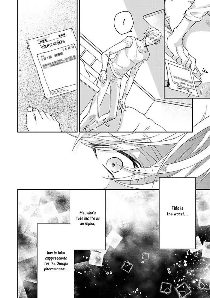 Kanraku Alpha ~Enigma~ 4 verse - Chapter 3 - Page 9