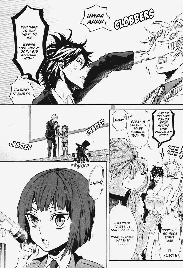 Karneval - Chapter 69 - Page 17