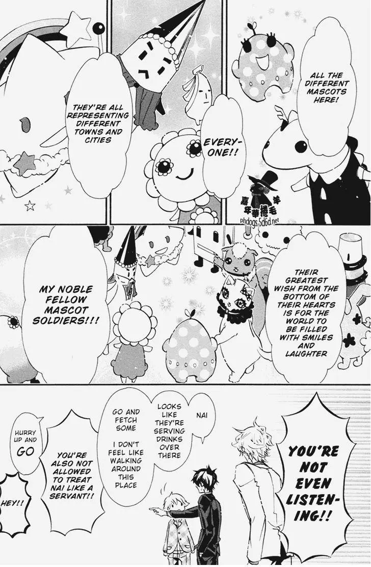 Karneval - Chapter 69 - Page 16