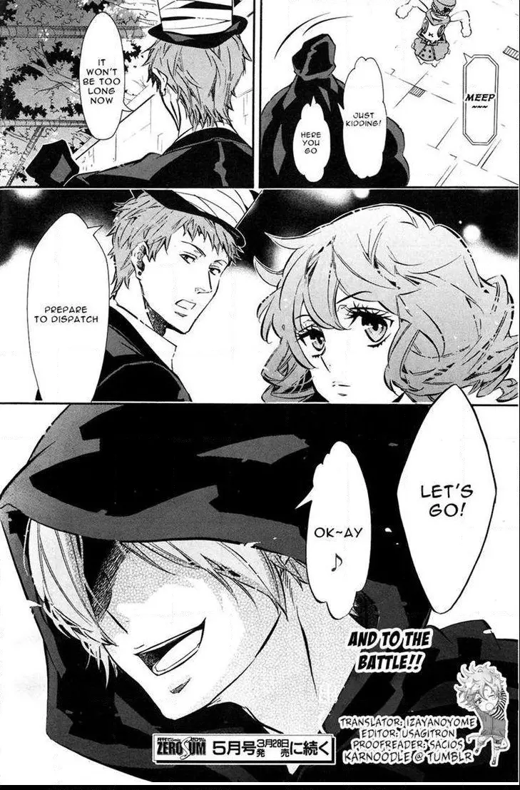 Karneval - Chapter 77 - Page 22