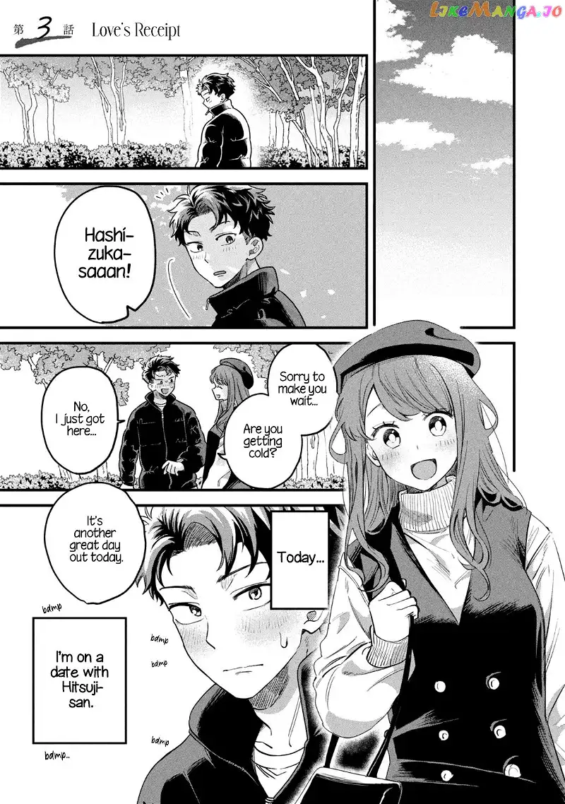 Kashikoi - Chapter 3 - Page 1