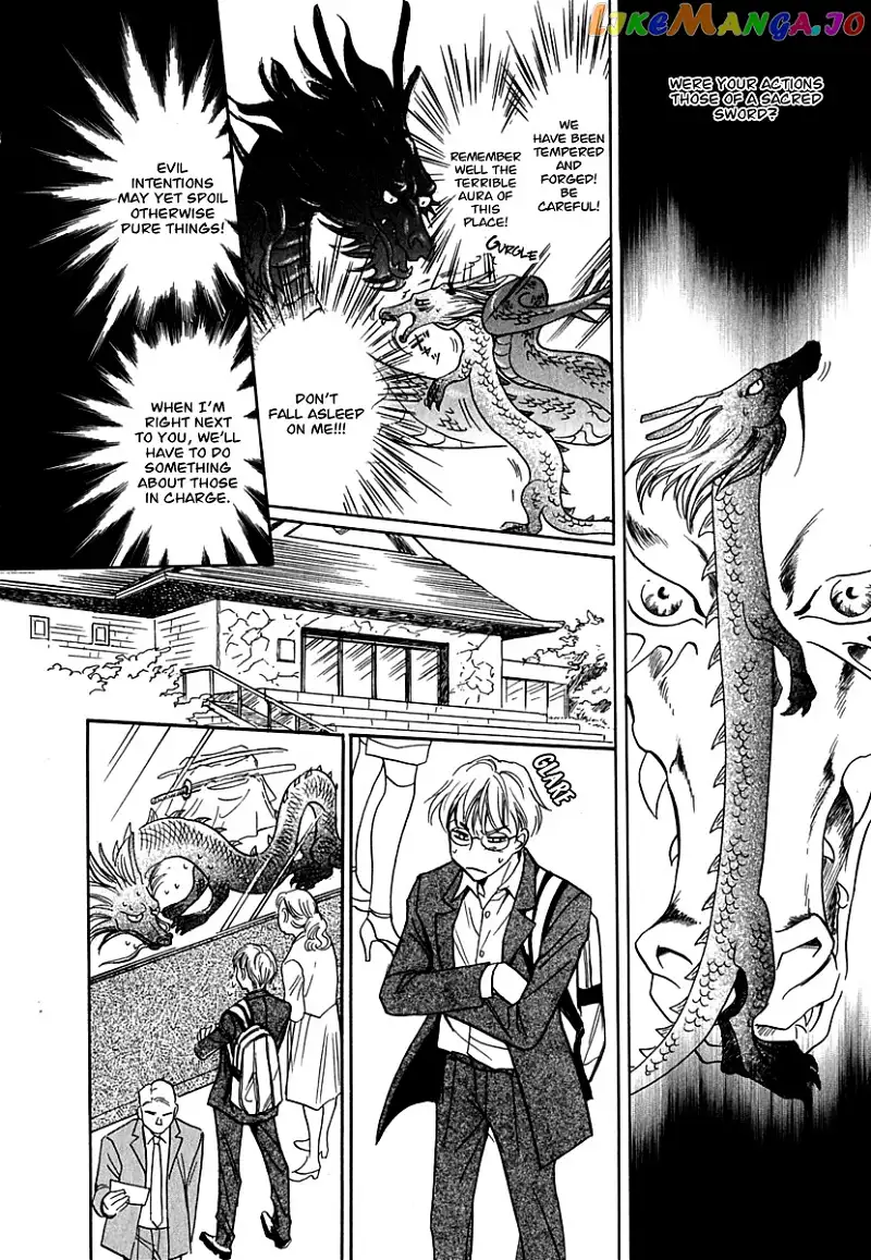 Katana - Chapter 11 - Page 27