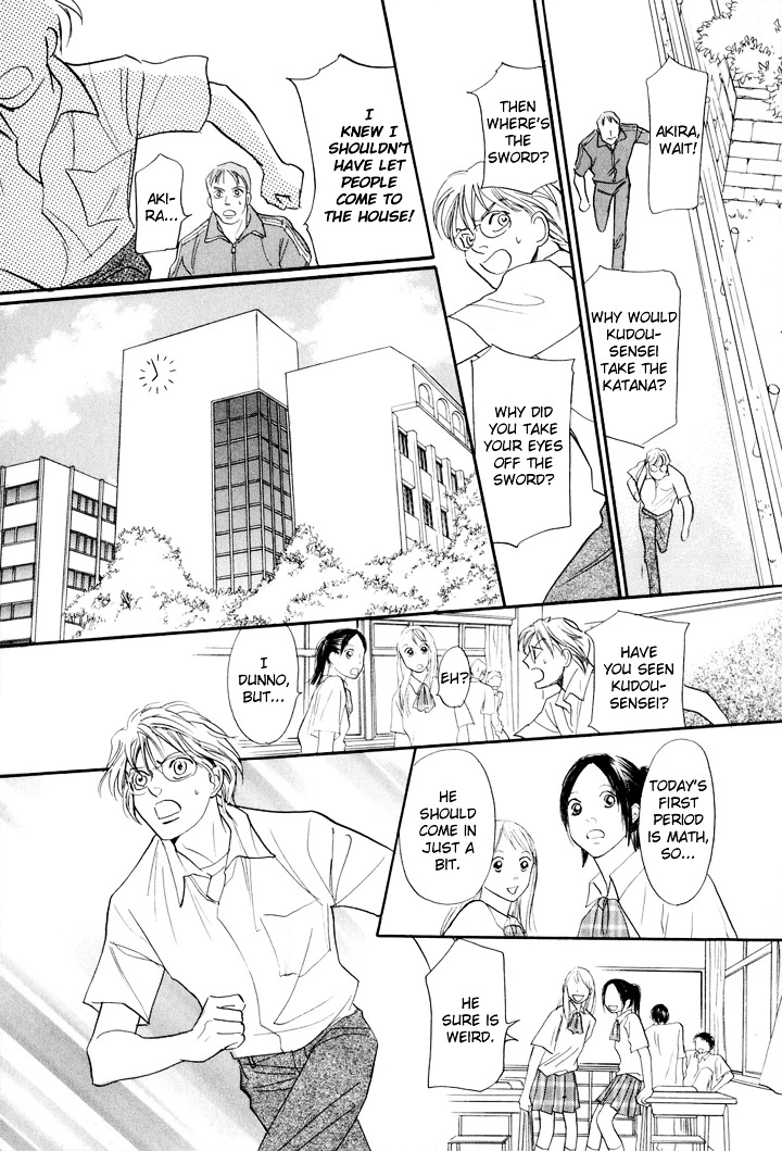 Katana - Chapter 2 - Page 29