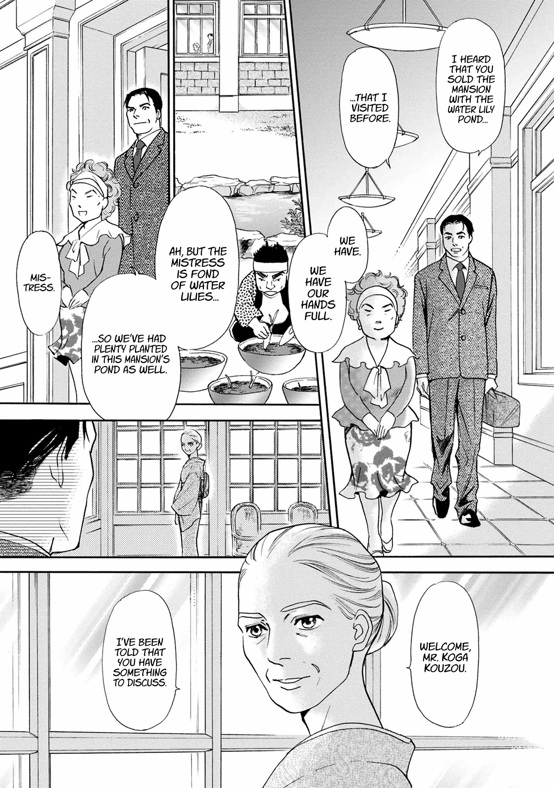 Katana - Chapter 42 - Page 5