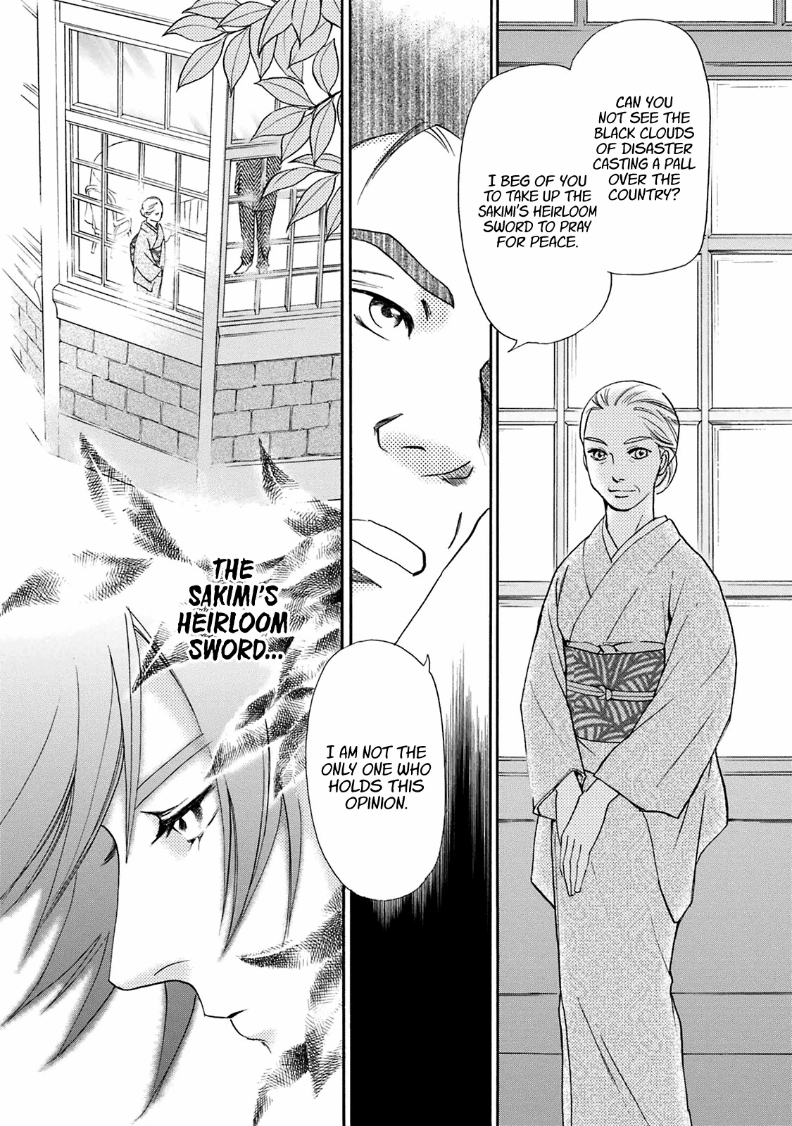 Katana - Chapter 42 - Page 7