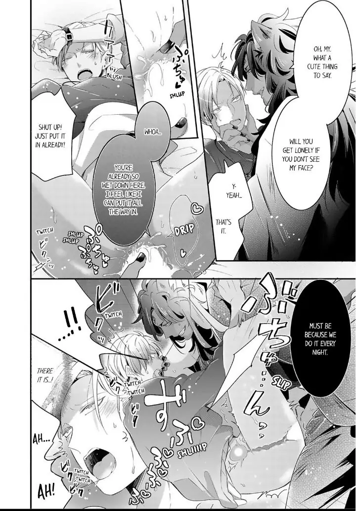 Kemono to Ore no Kodzukuri Chakushou Nikki ~Mukashi Tasuketa Kemono ni Ongaeshi de Tanetsuke Saremashita~ - Chapter 16 - Page 5