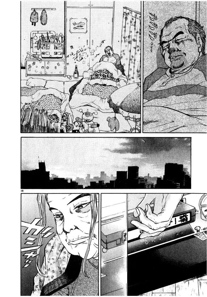 Kiichi!! - Chapter 13 - Page 19