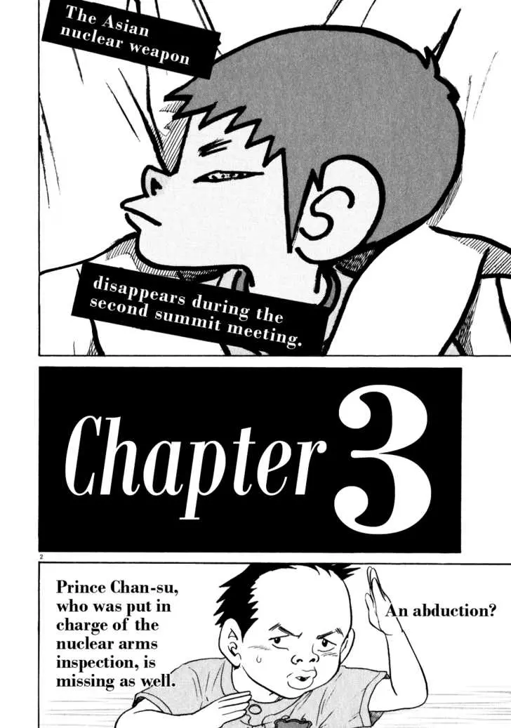 Kiichi!! - Chapter 3 - Page 2