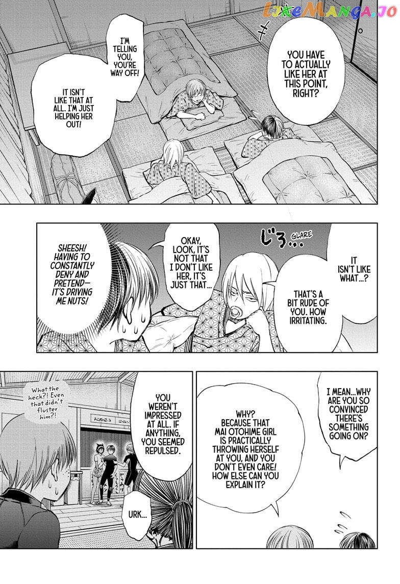 Kill Ao - Chapter 32 - Page 5