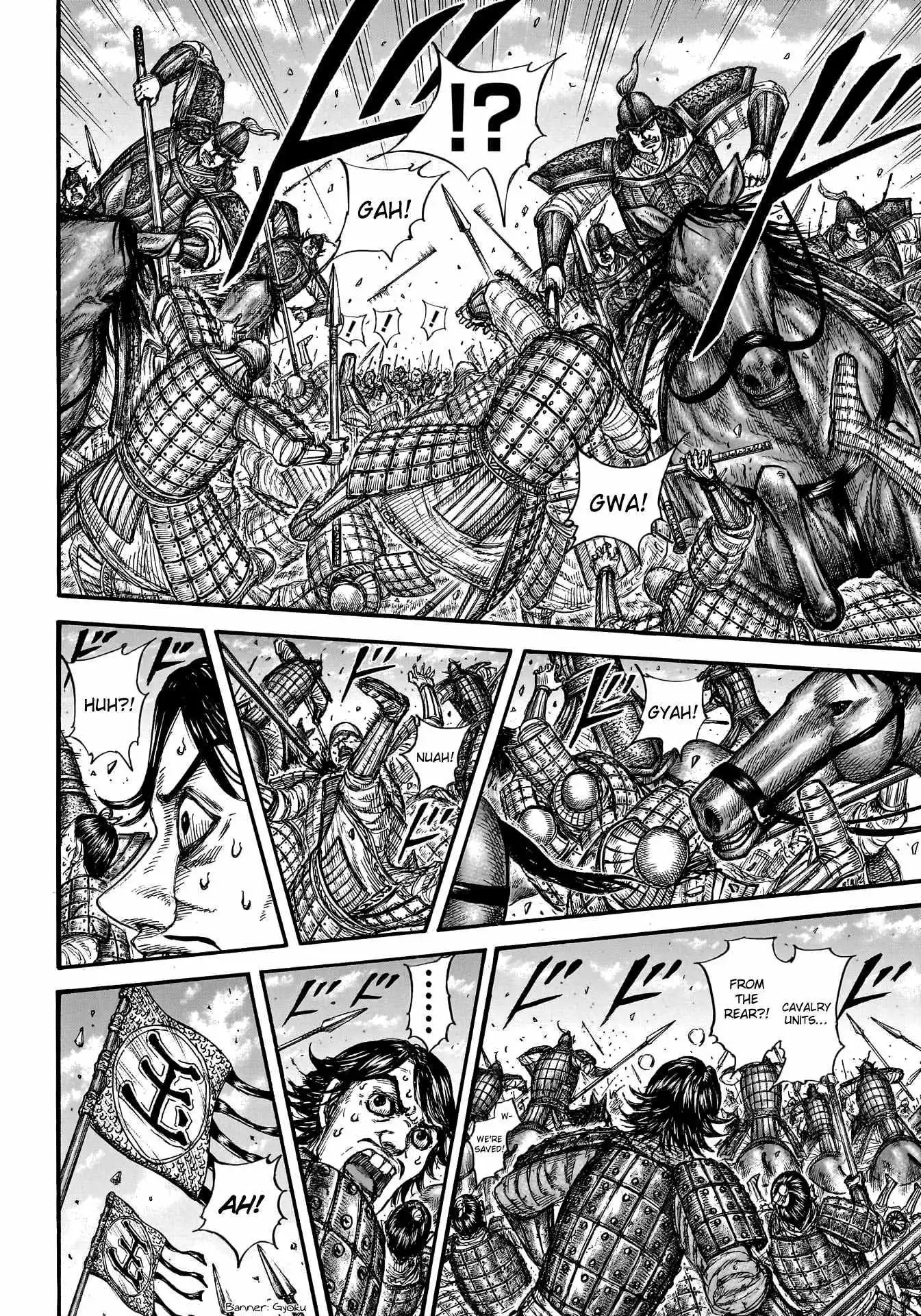 Kingdom - Chapter 778 - Page 7