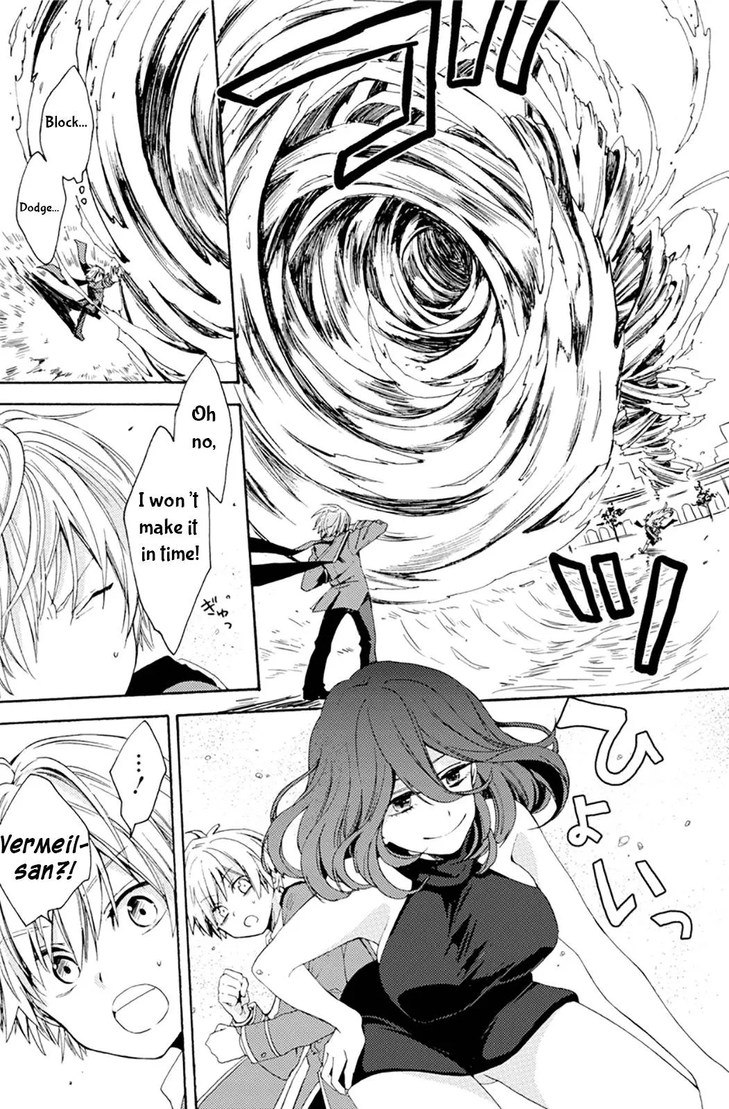 Kinsou no Vermeil ~Gakeppuchi Majutshi wa Saikyou no Yakusai to Mahou Sekai wo Tsukisusumu~ - Chapter 0 - Page 39