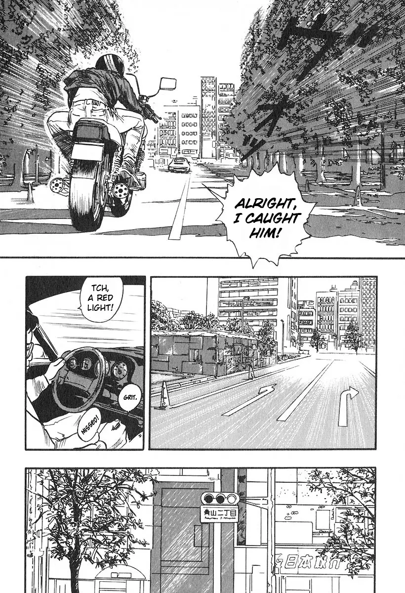Kirin - Chapter 20 - Page 13