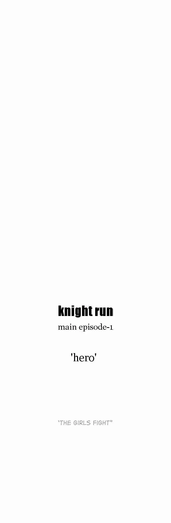 Knight Run - Chapter 185 - Page 16