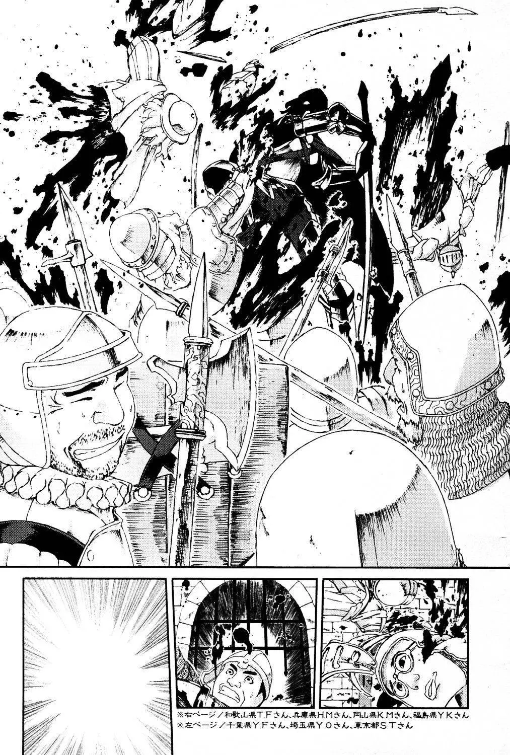 Knights - Chapter 24 - Page 3
