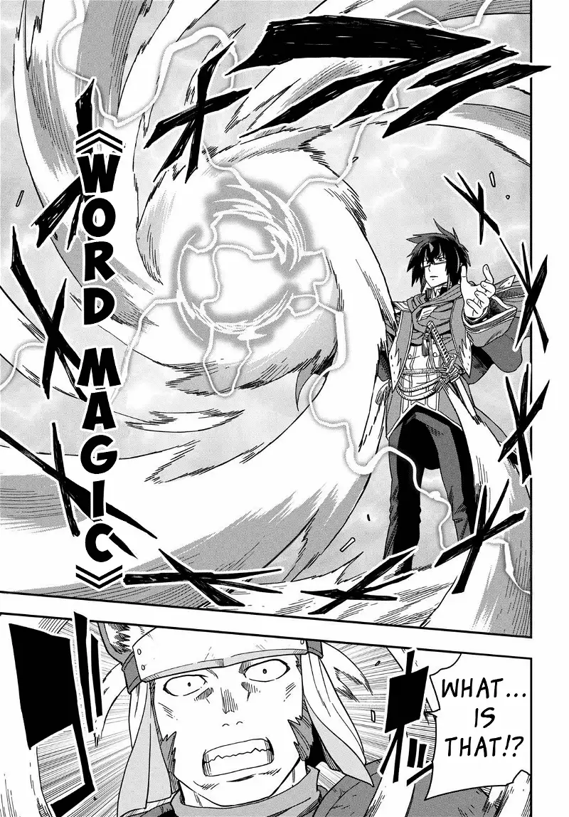 Konjiki no Moji Tsukai - Yuusha Yonin ni Makikomareta Unique Cheat - Chapter 62 - Page 3