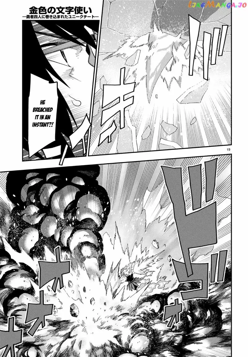 Konjiki no Moji Tsukai - Yuusha Yonin ni Makikomareta Unique Cheat - Chapter 91 - Page 22