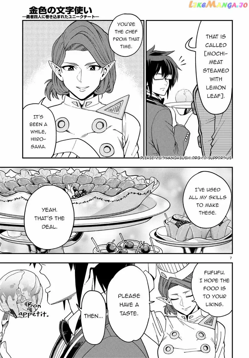 Konjiki no Moji Tsukai - Yuusha Yonin ni Makikomareta Unique Cheat - Chapter 99 - Page 8