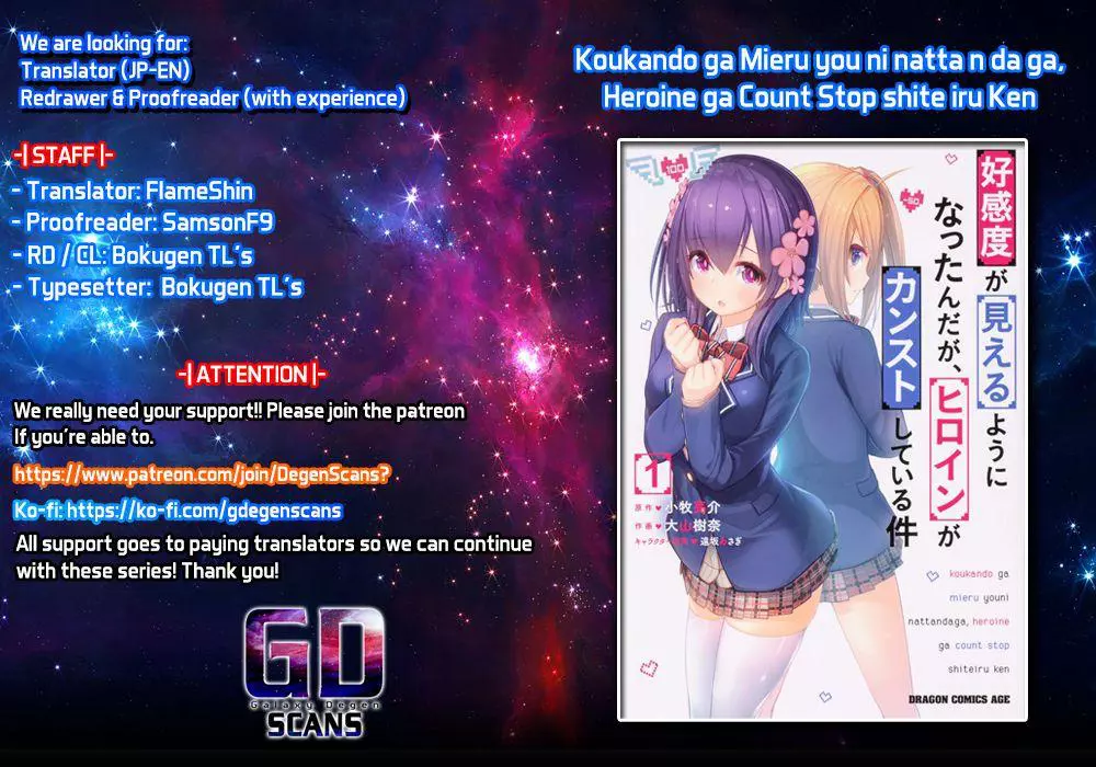 Koukando ga Mieru you ni natta n da ga, Heroine ga Count Stop shite iru Ken - Chapter 10 - Page 1