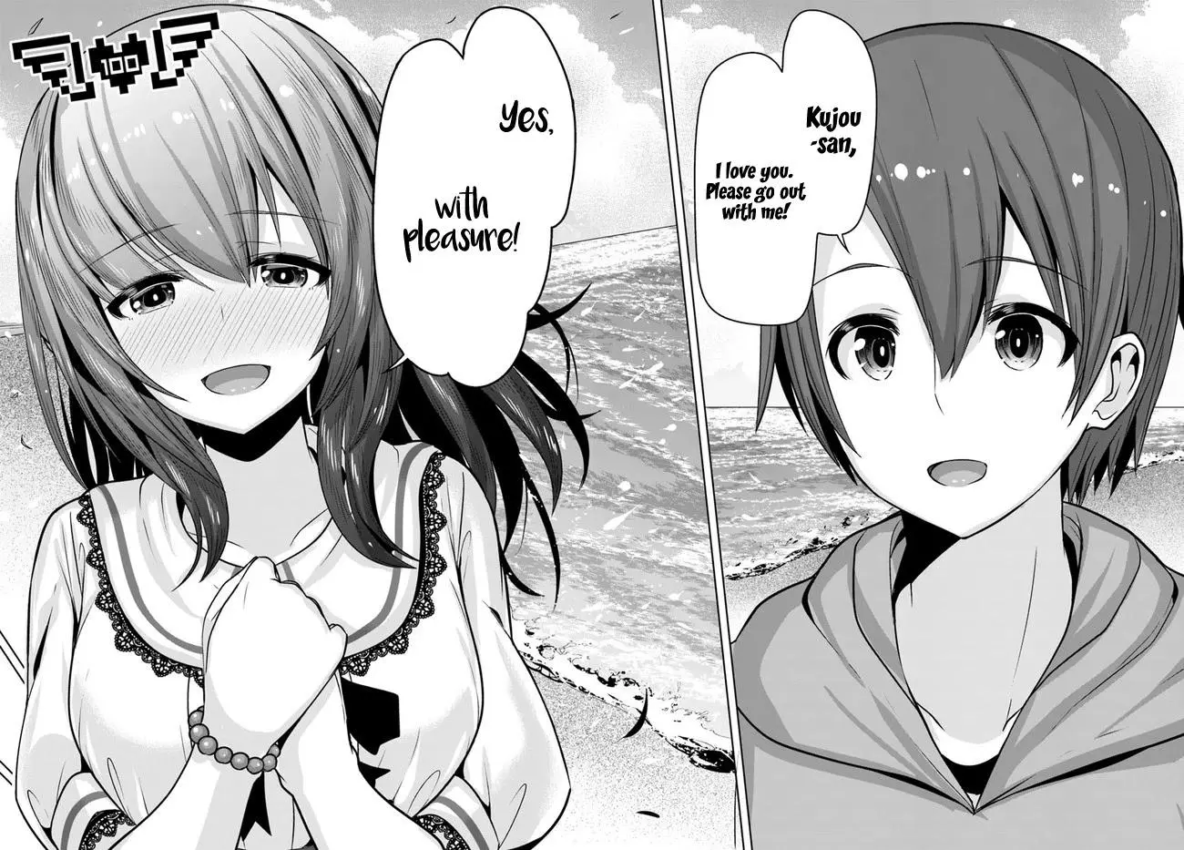 Koukando ga Mieru you ni natta n da ga, Heroine ga Count Stop shite iru Ken - Chapter 7 - Page 15