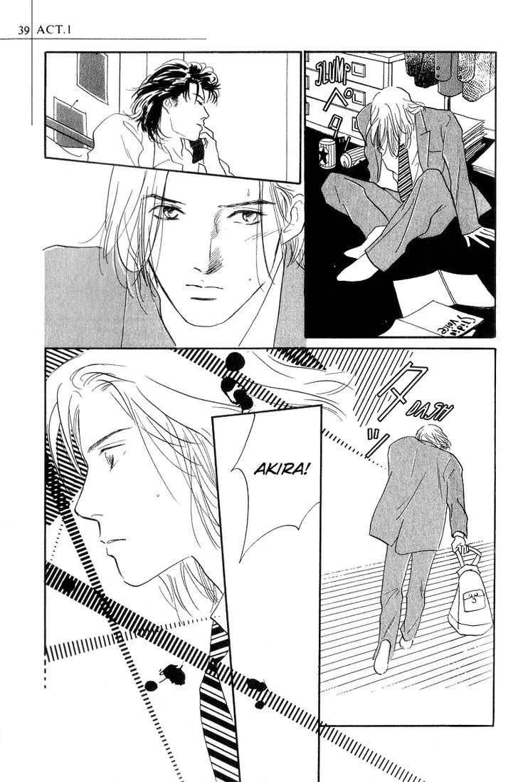 Kreuz - Chapter 1 - Page 38