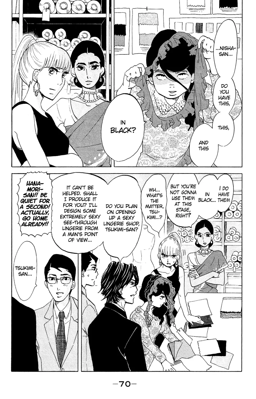 Kuragehime - Chapter 57 - Page 5