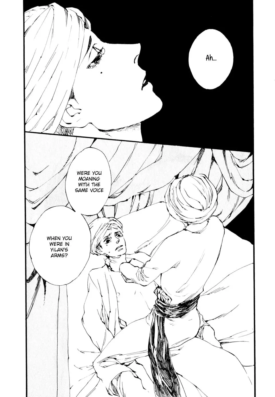 Kushuraru - Chapter 1 - Page 24