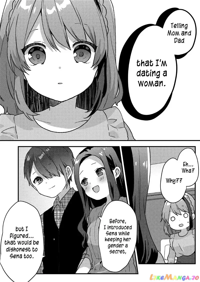 Kuzu Rouninsei, Jinsei ga Tsurai no de Yoru no Onee-san wo Yondemita - Chapter 53 - Page 9
