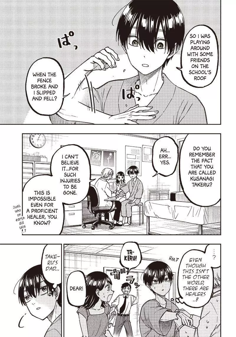 Kyuuseishu ≪MESHIA≫~Isekai wo sukutta moto yuusha ga mamono no afureru genjitsu sekai wo musou suru~ - Chapter 1 - Page 22
