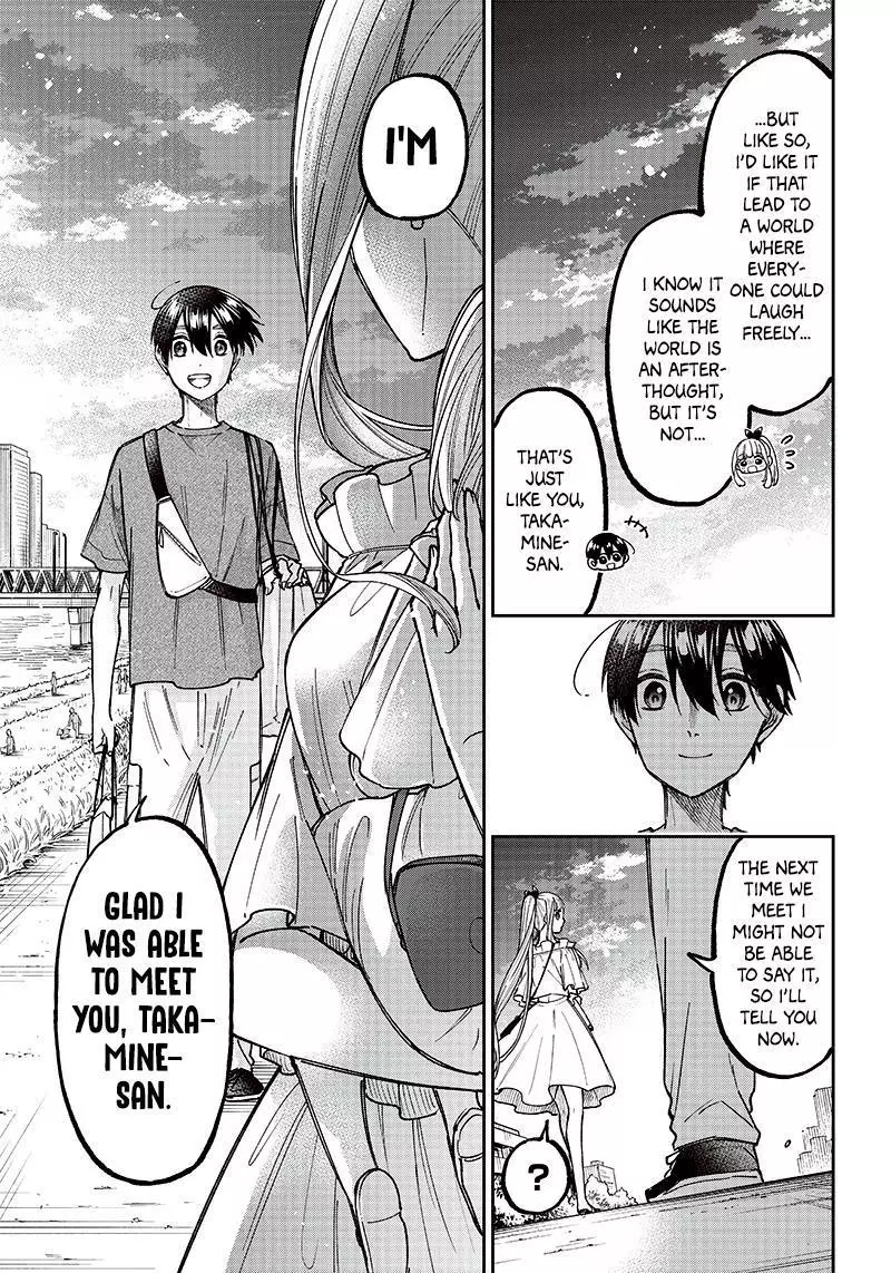 Kyuuseishu ≪MESHIA≫~Isekai wo sukutta moto yuusha ga mamono no afureru genjitsu sekai wo musou suru~ - Chapter 23 - Page 16