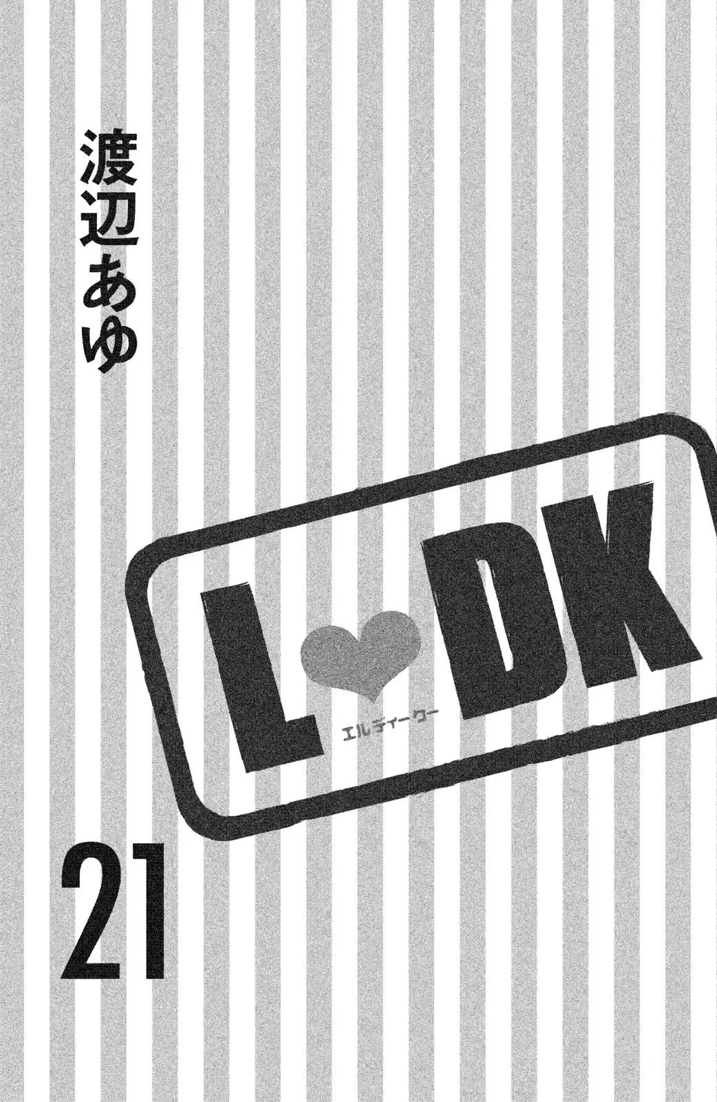 L-DK - Chapter 81 - Page 4