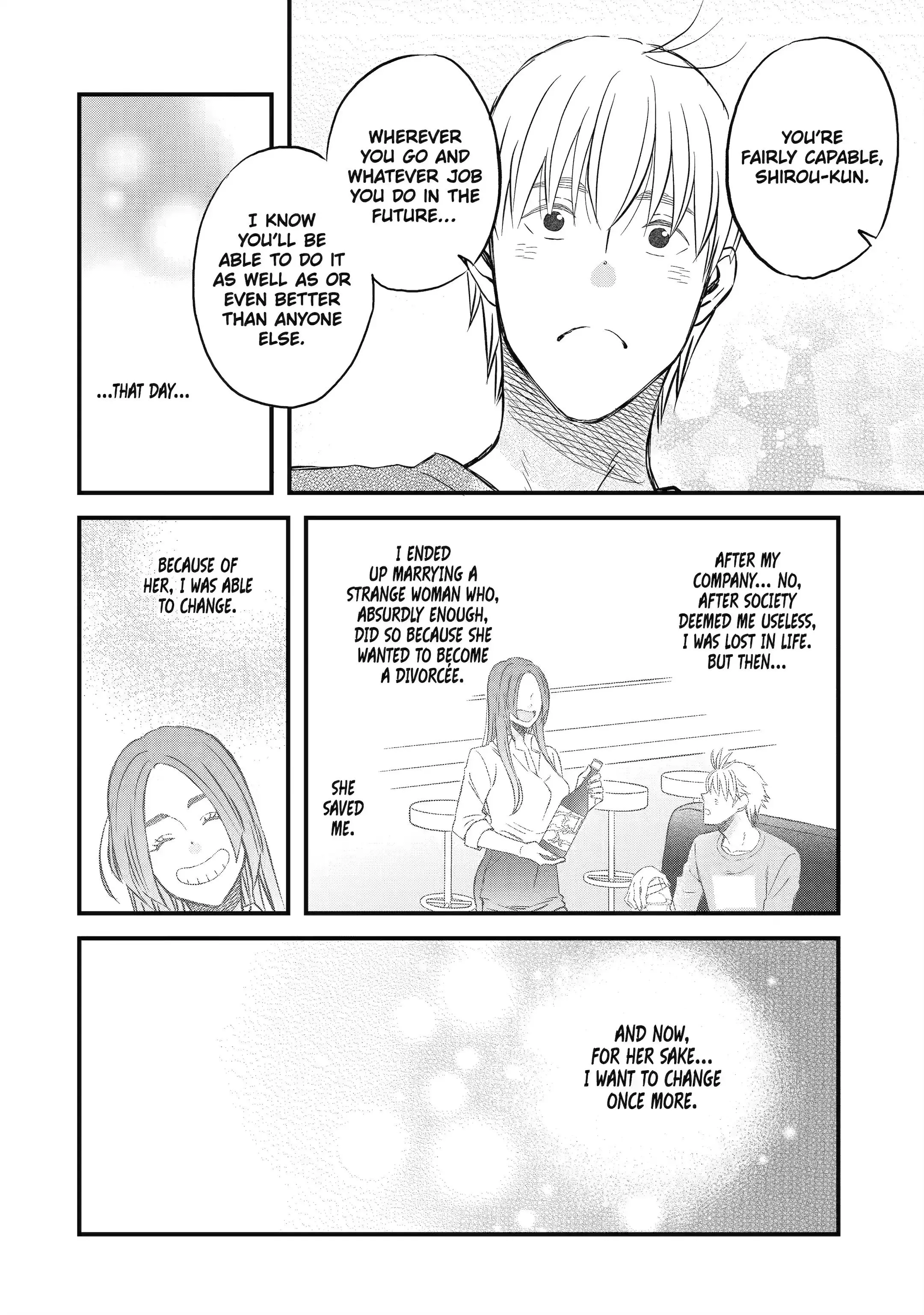 La La La - Chapter 77 - Page 19