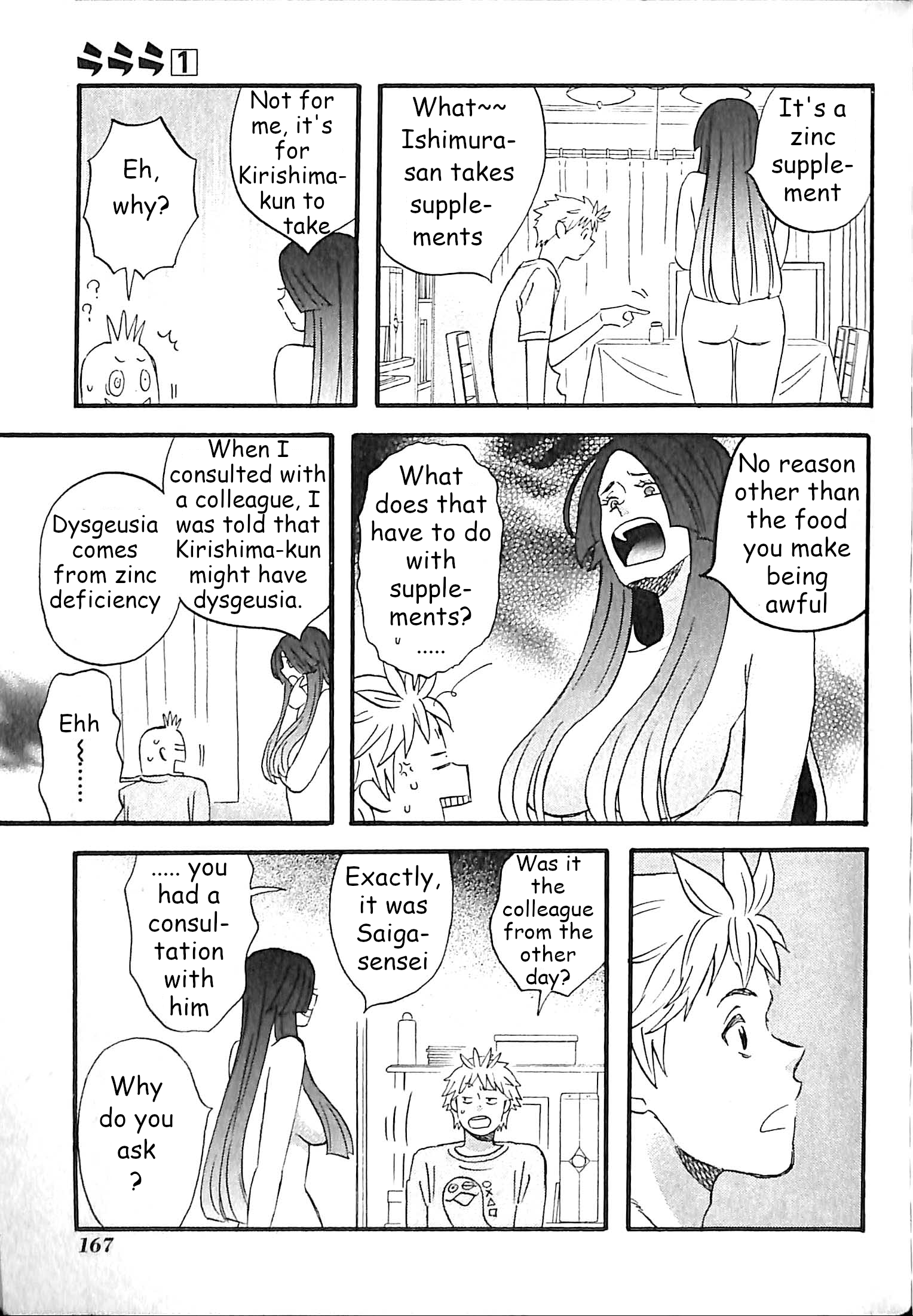 La La La - Chapter 8 - Page 9