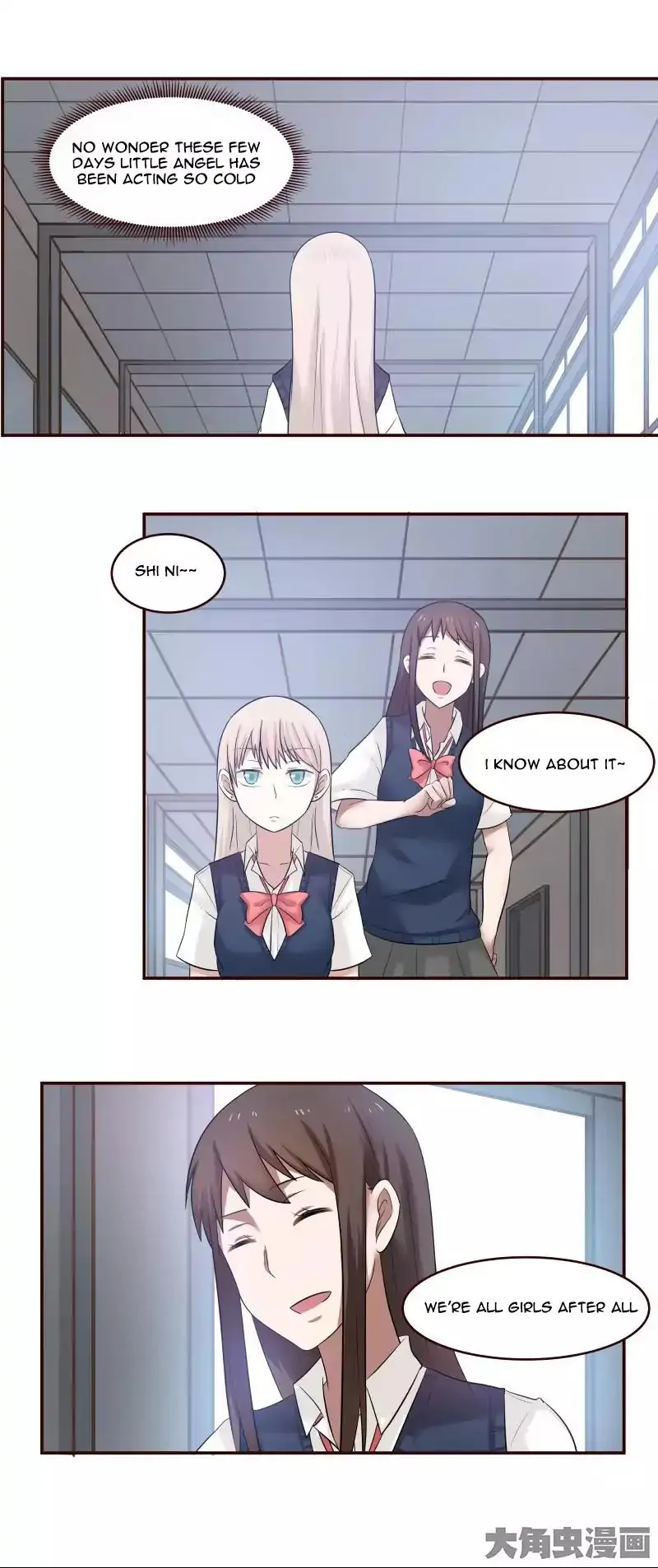 Lala - Chapter 20 - Page 3